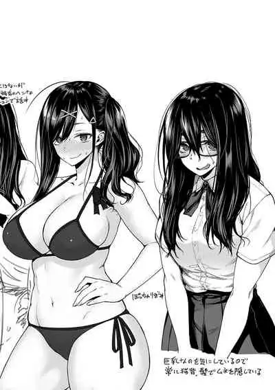 [Hiroya] Haruiro Kanojo [Digital]