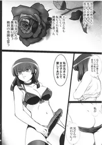 (C73) [URAN-FACTORY (URAN)] COMP MIX 2 (beatmania IIDX)