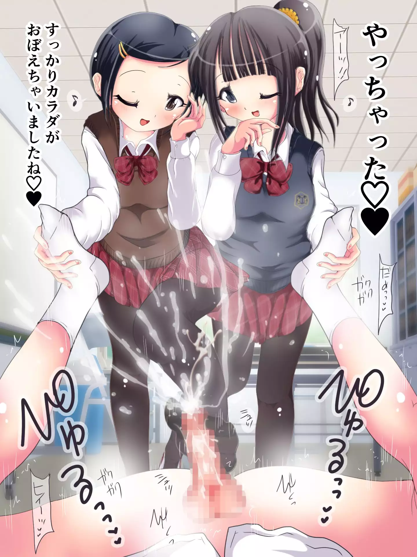 Matamata Ashi de Choukyou Sarechau!! Aki no Seifuku Kaikan Ashikoki 2