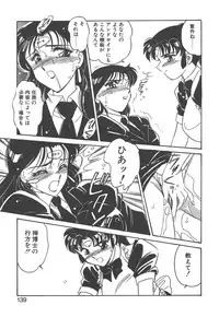 [Amagi Kei] Stainless Night - 2021 Sayaka