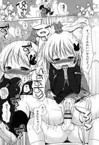 [Murian] Mochi Mochi JC Paradise [Digital]