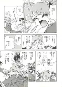 [Anthology] Doujin Anthology Bishoujo Gumi 3 (Various)