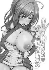 [Violetstar (Kira Maru)] Hajimete no St. Louis (Azur Lane) [Digital]