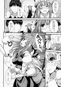 (COMIC1☆9) [Water Drop (MA-SA)] Awacche (Touhou Project)