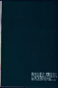 (CSP6) [Maho-Shinsengumi (Kouzuki Ichika)] LOVE WING BELL (Love Live!)