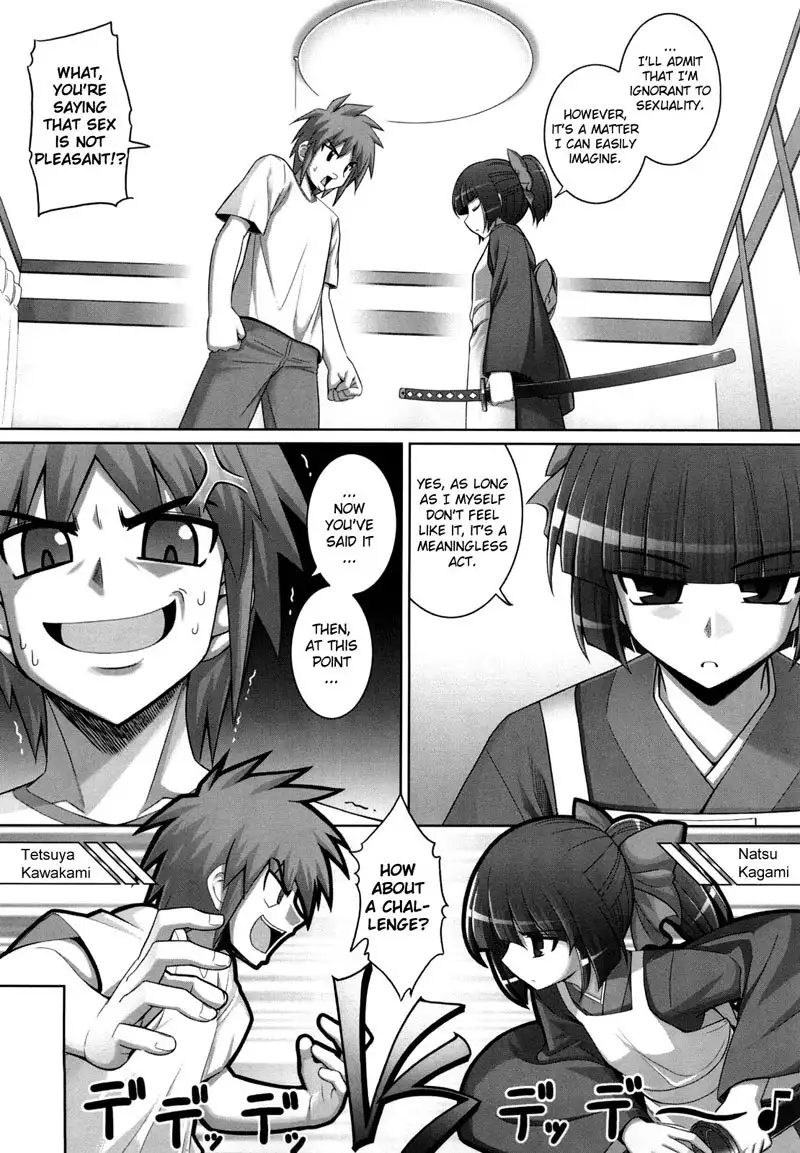 Ken Yori Tsuyoshi C1