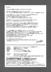 (C86) [Saigado] ASUKA28 (Neon Genesis Evangelion) [English] [Chocolate + LWB]