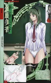 Bible Black Artbook