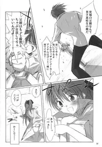 (C73) [Mizukidou (Mizuki Takehito)] My Brave Daddy