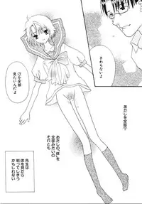 [Kirihara Kotori] Shoujobyou