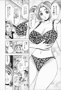 [Tanaka Kouji] Chara-Tac 1