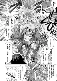 [Takane Nohana] Kami ni Somukishi Tenshi [Digital]