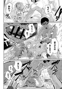 COMIC Anthurium 2017-02 [Digital]