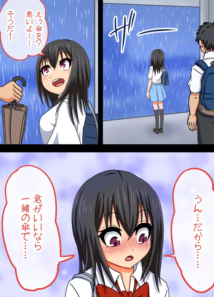 Tenshi-kei ~ Angel smile. Ochita Syoujyo no Monogatari ~