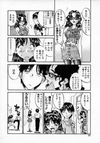 [ZERRY Fujio] Tobira o kojiakete