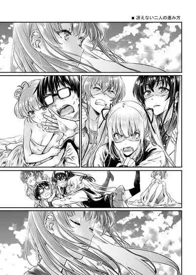 Saenai Heroine Series Vol. 7 Saenai Futari no Susumikata