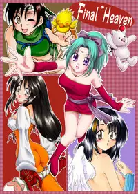 [Hanamaru Mugen Gym] Final Heaven (Final Fantasy)