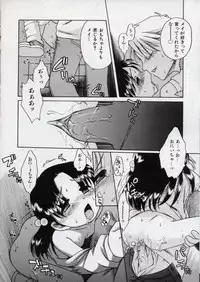 [Inuboshi] Sweet Cream