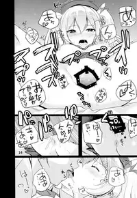 (C89) [Nylon 100% (Nylon)] Horoniga Kashima Coffee (Kantai Collection -KanColle-)