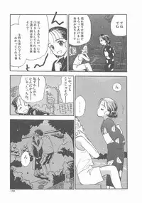 [Hanamizawa Q-Tarou] Suika to Umi to Taiyou to