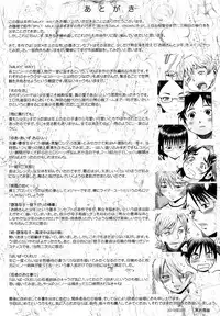 [Kuroiwa Menou] Milky Way