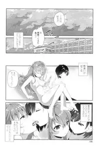 [Amanagi Seiji] Yuri-Iro no Hibi [Digital]