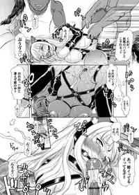 Comic Magnum Vol.4 [Digital]