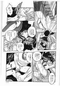 [Tomozawa Shou] Milky's