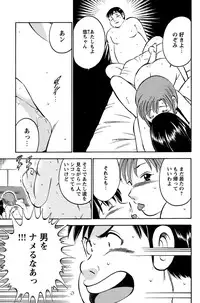 COMIC Bazooka 2011-10