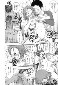 Comic RiN Vol. 27 (2007-03)