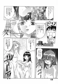 [Onikubo Hirohisa] Shin Yumemi China Houkago 1