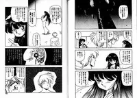 [Mii Akira] Lunatic Night 3