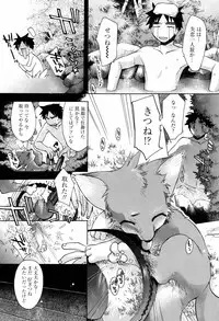 [Konata Hyuura] Honoka na Biyaku