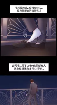 [Black October] Looser Ch.1~13 [Chinese]中文