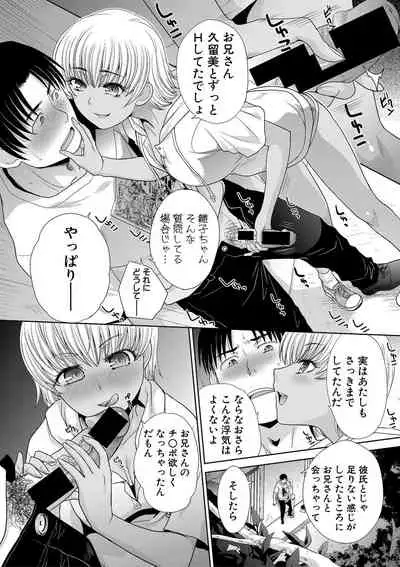 Comic Shingeki 2020-09