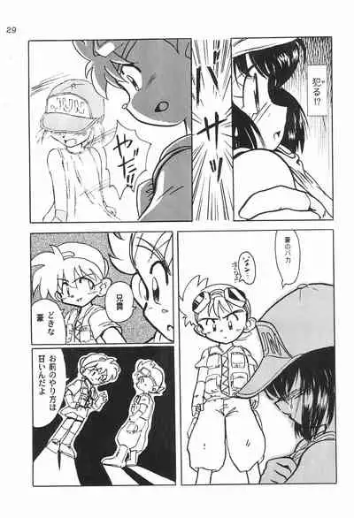 Gokuraku Tokkyuu MANN