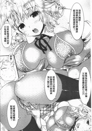 Mein Hole - Girls' Hole | 女淫小肉穴