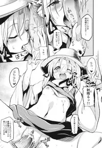 (Reitaisai 9) [100yenMoFA (Mirino)] Kero-chan to Sanran Sex!! (Touhou Project)