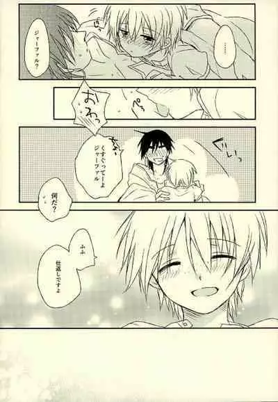 Kizuato no nazori-kata