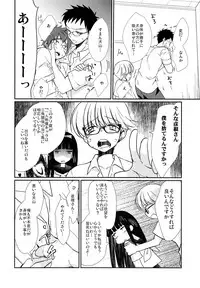 (J.GARDEN 41) [Tanakana (Tanaka Natsumi)] Nekketsu! Occult Kenkyuubu