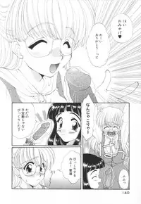 [Kurokawa Mio] Saint Enamel Jogakuin