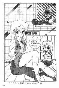 [Fusion Product] Bishoujo Shoukougun Lolita syndrome