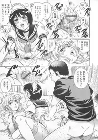 [Yanagawa Rio] Bokutachi Otokonoko