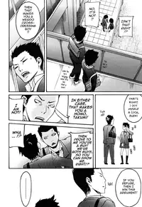 [Ube Yoshiki] Ne! Attamaro? [English] {Tadanohito}