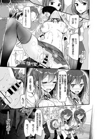 [Oouso] Bishoujo Anyo [Digital]