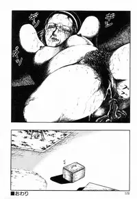 [Hayami Jun] Chimamire Tenshi