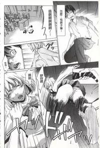 [Psycho] Onirenbo - THE GAME OF HIDE AND FUCK | 鬼畜捉迷藏 [Chinese]