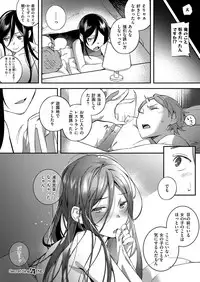 COMIC ExE 14 [Digital]