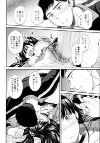 COMIC Tenma 2010-05