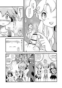 (COMIC1☆11) [Utahime (Izumi Masashi)] Kasumi no Wanwan Friends (Pokémon)